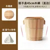 Cubo de Madera para Arroz al Vapor Casero Vaporera de Arroz Cubo de Arroz Antiguo Cocina Tamaño Comercial Cubo de Vaporización Aislado de Madera de Abeto Vaporizando Arroz