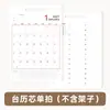 Venda Direta de Fábrica 2027 Planejador de Autodisciplina Calendário Novo Modelo Decoração de Mesa de Escritório Caderno Estilo Calendário Criativo