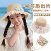 Chapéu de Palha Infantil Novo Estilo para Meninas, Chapéu de Sol para Bebês, Chapéu Legal, Chapéu com Proteção Solar, Chapéu de Praia de Verão para Meninas