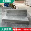 Shenzhen Dongguan Hormigón Espina de Pez Esqueleto Muro de Contención de Talud de Hormigón Talud Esqueleto de Espina de Pez Fabricante