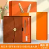 Conjunto de Caixa de Presente Criativo Estilo Chinês A5 Caderno e Copo Térmico para Anotações de Escritório, Brindes de Reunião Anual da Empresa, Logotipo Personalizado
