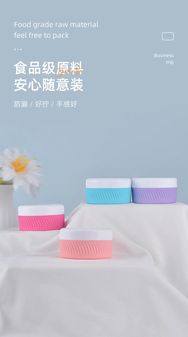 条纹分装罐.jpg