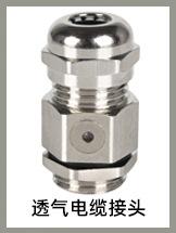 选型链接_07.jpg