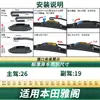 Adecuado para Honda Accord 6/7/8/9/10/11 Generaciones/Coches Eléctricos, Escobillas Limpiaparabrisas Silenciosas Sin Marco Universales