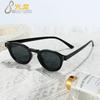 Óculos de Sol de Armação Redonda Pequena Estilo Coreano Moda Europeia e Americana Óculos de Sol Casuais Personalizados Masculinos e Femininos Óculos de Sol Sombreados para Férias à Beira-Mar Modernos