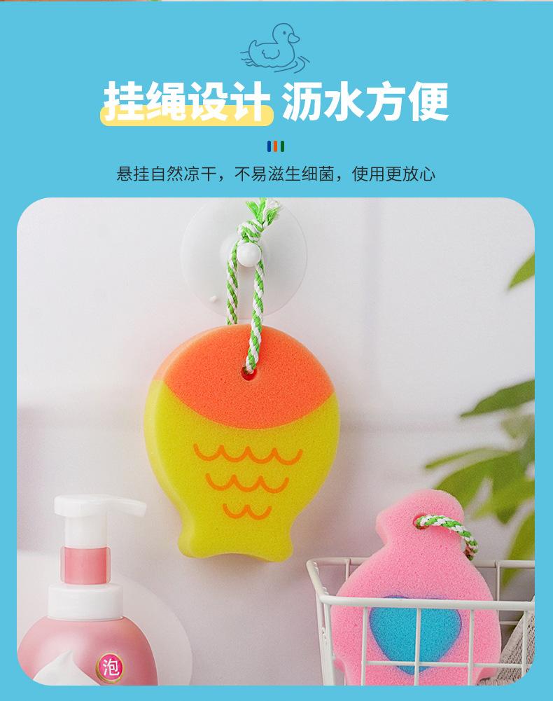 卡通沐浴海绵擦_07.jpg