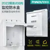 Caja impermeable de monitoreo Pandun caja de fuente de alimentación de plástico caja de cableado de equipo de red caja a prueba de lluvia exterior dedicada para monitoreo