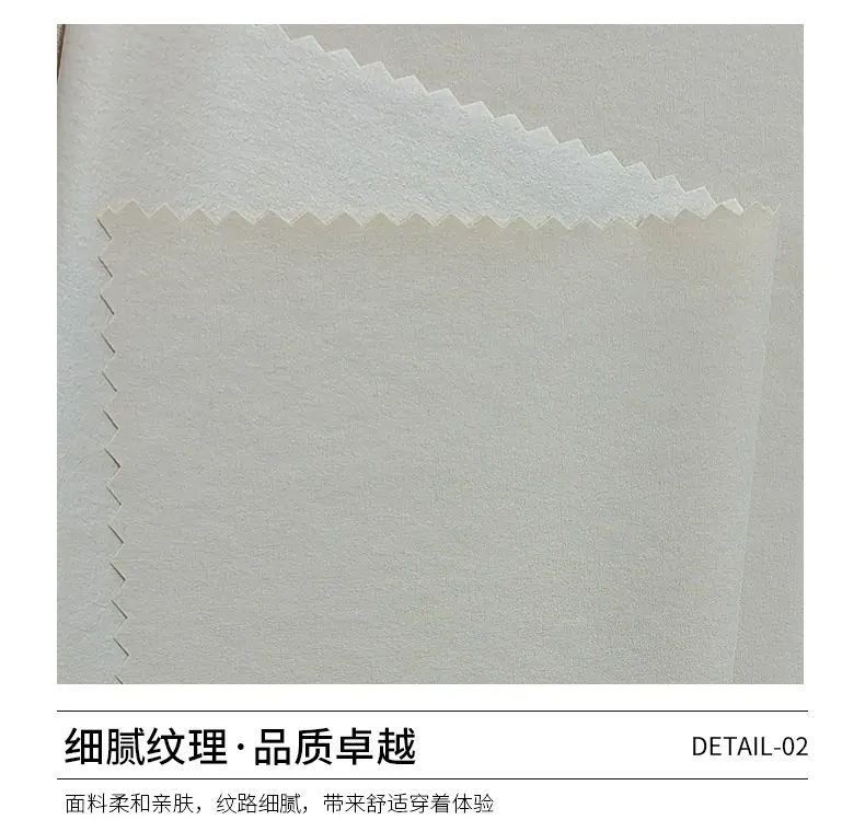 50D魔术弹烫防绒膜_05.jpg