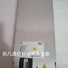 Módulo Rectificador de Fuente de Alimentación de Comunicación Zte Zxd4000V5.0 48V75A Embebido 4000W Dispositivo Intercambiable