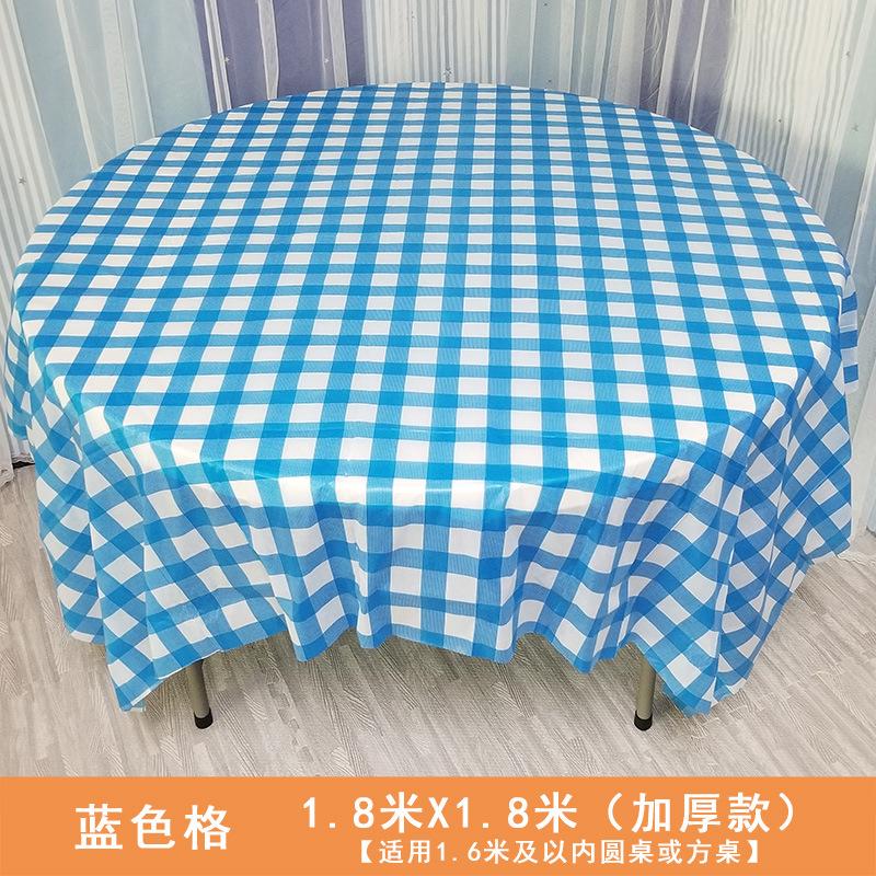 蓝色格18