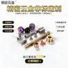 Peças de hardware de precisão personalizadas, usinagem CNC de cinco eixos, peças não padronizadas de cobre e aço inoxidável, processamento de acordo com desenhos