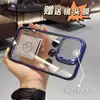 Adecuado para iPhone 18 Soporte Invisible, Funda de Teléfono de Alta Transparencia, Cubierta Protectora para Apple 17 Promax, Película Protectora para Lente Anti-Caída