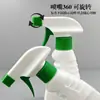 Fabricante de Frascos Removedores de Manchas de Óleo, Frascos Borrifadores de Agente de Limpeza de 500ml, Frascos de Plástico, Frascos de Agente de Limpeza para Carros, Fornecimento de Frascos Removedores de Manchas de Óleo