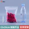 Bolsa Ziplock Transparente Engrosada Bolsa Sellada Grado Alimenticio Plástico Pe Bolsa Sellada Joyería Bolsa para Empaque de Alimentos Venta al Mayoreo