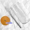 Tarro de hojalata de boca ancha liso tipo Mason para Amazon, tarro para caviar, botella de vidrio para mermelada, botella para bebidas, taza para café de jugo