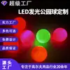 Parque Caiton Golf Bola Luminosa Fuente Personalizada Fábrica Bola Led que Brilla en la Oscuridad Golf Bola de Parque de Tres Capas