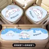 Cojín para Asiento de Coche, Universal para Todas las Estaciones, Cómodo, Antideslizante, Lindo Dibujo Animado Melody, Cojín para Asiento del Conductor y Pasajero, Cojín para Asiento de Coche