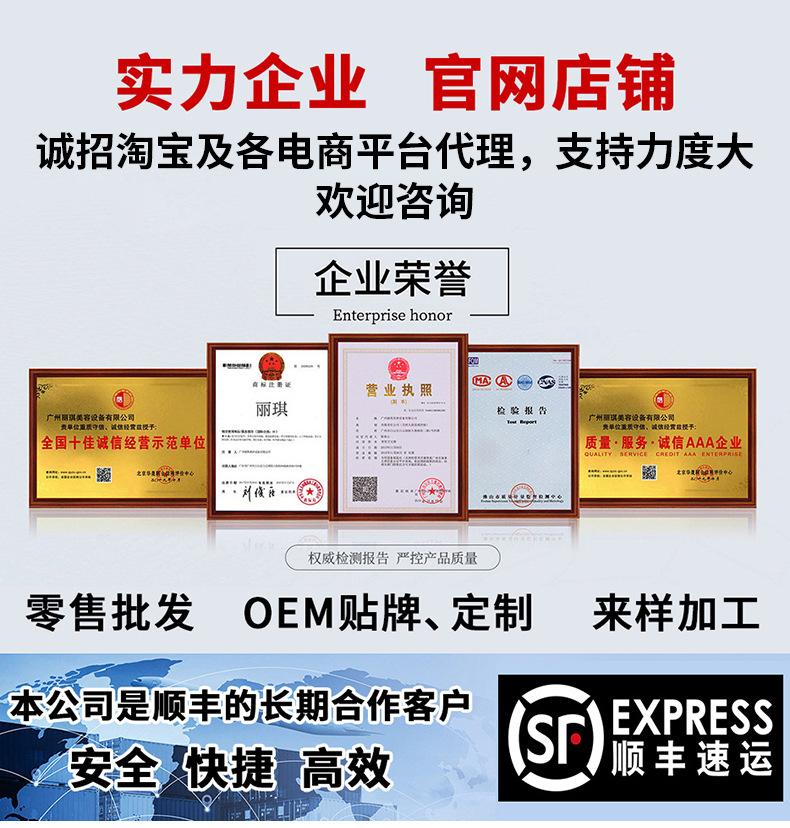 养生排毒调理仪-1_01.jpg