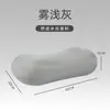 Almohada para siesta de oficina, almohada para siesta de espuma viscoelástica, almohada para siesta de estudiante, almohada de soporte lumbar, cojín para respaldo, almohada de rebote lento