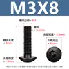 Tornillos de Cabeza Hexagonal de Alta Resistencia Grado 12.9, Tornillos para Drones, Pernos de Cabeza Semiredonda con Hexágono Interior M2M3M4M5M6