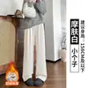 Pantalones grises para mujer 2026 nuevo estilo otoño pantalones casuales holgados rectos de cintura alta pantalones de pierna ancha estrecha