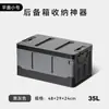 Caja plegable para coche/exterior Caja de almacenamiento para maletero de coche Caja de almacenamiento exterior para coche Plegable