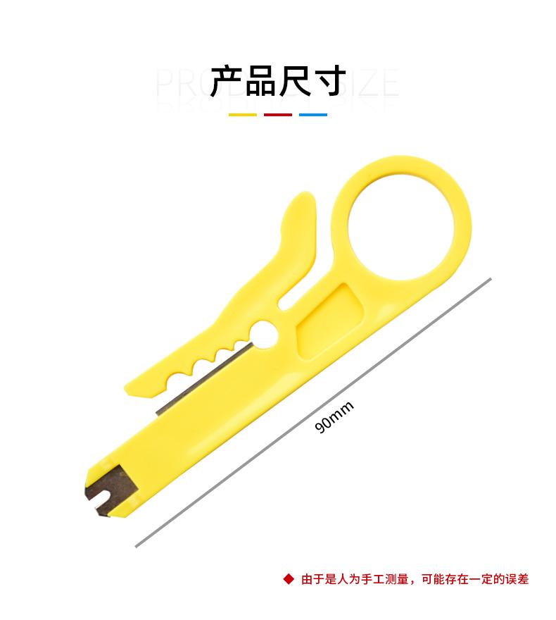 产品尺寸.png