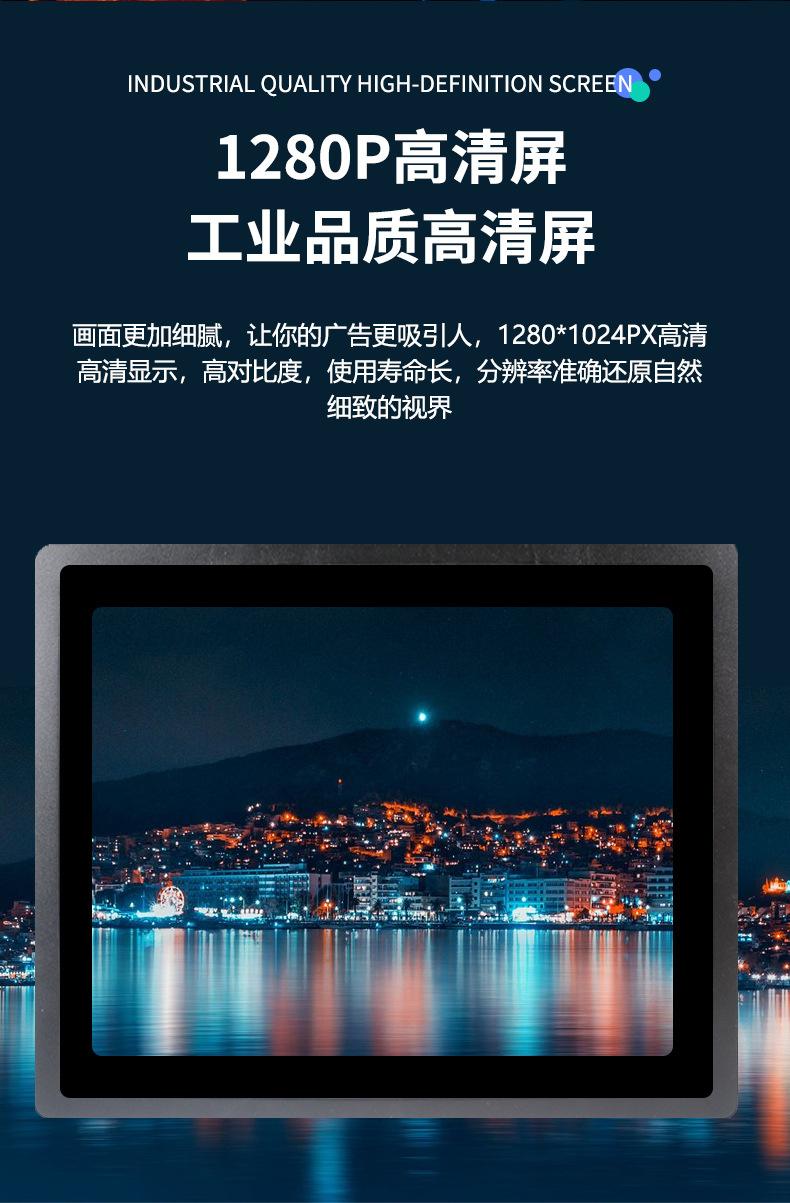 工控一体机_06.jpg