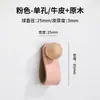 Manija Integrada de Puerta de Gabinete Minimalista Creativo Armario Estilo Japonés Agujero Único Moderno Corredero Gabinete Madera Maciza Metabo