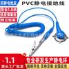 Almohadilla de Cable de Puesta a Tierra Antiestática de 1.8 m Hebilla Electrostática Goma Hebilla de Puesta a Tierra Antiestática Clip de Cable Electrostático de PU de 5 m