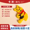 Accesorios de Resina DIY de Bob Esponja para Zapatos Crocs, Dijes para Zapatos, Hebillas para Zapatos, En Stock al por Mayor