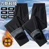 Calças de seis camadas com forro de fleece transfronteiriças, calças masculinas da moda de perna reta soltas, calças jogger quentes, calças casuais, calças compridas à prova de vento de inverno para homens