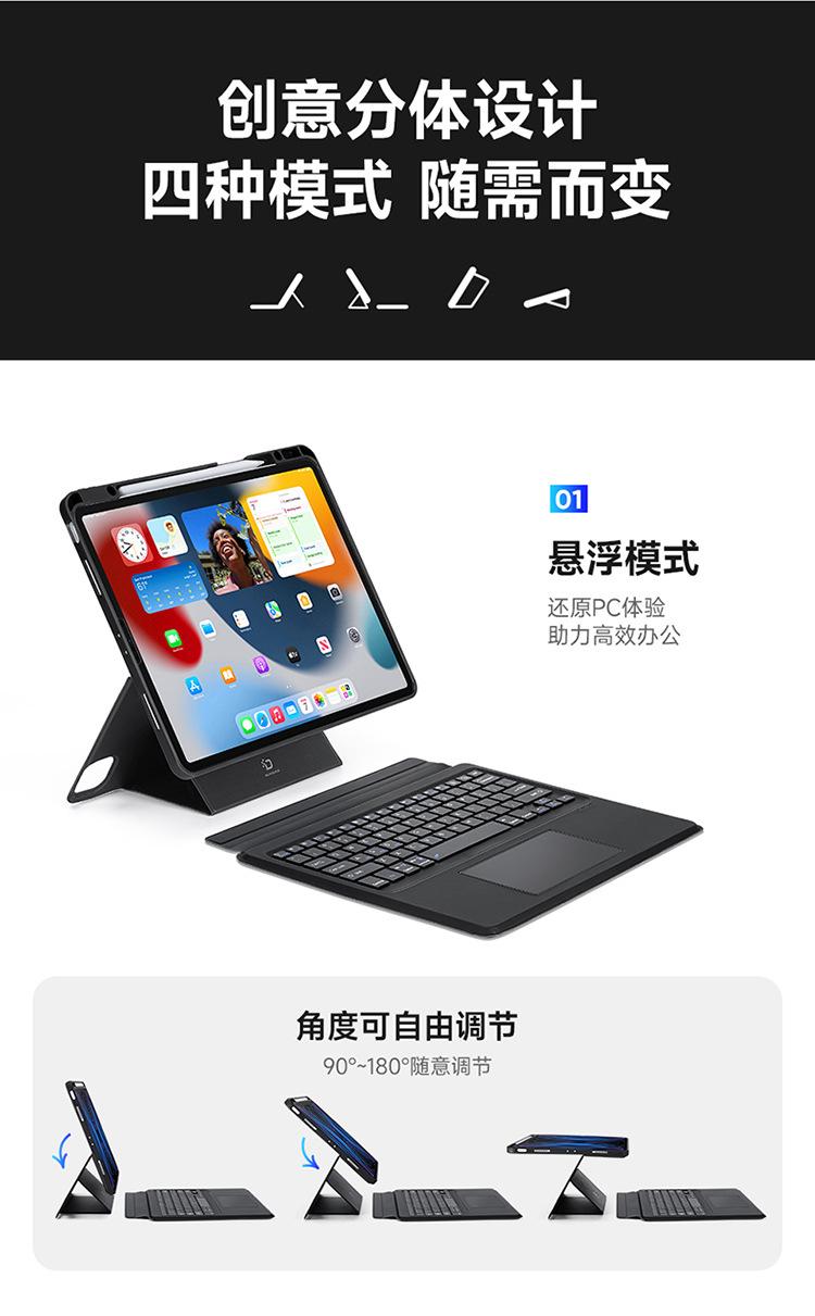 DK键盘详情01_08.jpg