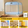 Iurta Mongol para Uso Doméstico 2026 Novo Modelo Sem Instalação Quarto de Dormir Crianças Anti-Queda Bebê Anti-Mosquito Tipo Cobertura Total Outro