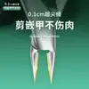 Pinzas ranuradas para uñas de boca afilada pinzas oblicuas para uñas pinzas de pico de halcón de acero inoxidable herramientas especiales para recortar uñas de los pies pinzas para cutícula