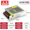 Fuente de Alimentación DC 24V 1200W Fuente de Alimentación DC 24V 600W 200W Transformador Convertidor 400W Tira de Luces LED Fuente de Alimentación para Monitoreo