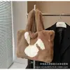 Bolsa de Peluche de Gran Capacidad para Mujer 2024 Nuevo Estilo Otoño e Invierno Versátil Bolso Tote de Peluche Popular en Internet Bolso de Hombro para el Trabajo