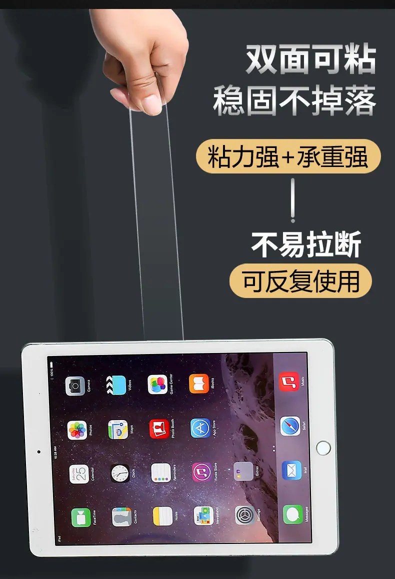 纳米胶带 详情-04.jpg