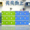 Gabinete de Plástico ABS para Mochilas de Estudiantes Gabinete de Almacenamiento para Salón de Clases de Escuela Primaria y Jardín de Infantes Casillero Colorido con Cerradura