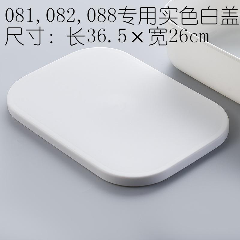 大号盖实白 带字