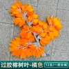 Ramas de Árbol de Simulación Enverdecimiento Hojas de Árbol Falsas Decoración de Ingeniería de Jardín Accesorios para Actuaciones de Árbol Grande Hojas de Higuera Recubiertas de Pegamento Rama de Paisajismo