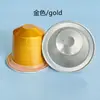 Exportar Cápsula de Café de 5-6g Casca de Alumínio Compatível com Cápsulas de Café Nespresso Máquina de Café