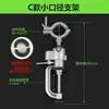Moedor Elétrico Suporte Fixo Rotativo Universal Furadeira Elétrica Manual Multifuncional Suporte Universal para Moedor Elétrico Acessórios para Moedor Elétrico
