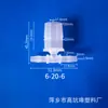 Conector de Manguera de Plástico con Púas en Forma de T, Conector de Tres Vías, Reductor de Manguera de Tres Vías en Forma de T para Dropshipping Transfronterizo