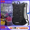 Mochila con Bolsa de Agua Personalizada para Hombres y Mujeres de 2 Litros, Adecuada para Ciclismo, Senderismo o Correr, Ligera y Transpirable