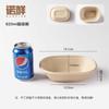 Caja Personalizable para Ensalada de Comida Ligera, Caja Desechable de Pulpa de Papel, Lonchera Biodegradable, Caja para Llevar, Lonchera Fitness y Respetuosa con el Medio Ambiente