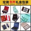 Caja de Embalaje para Exportación Transfronteriza Caja Plegable Estilo Cajón con Tapa abatible y Cierre Magnético Almacenamiento de Souvenirs Caja Vacía Caja de Regalo Personalizada