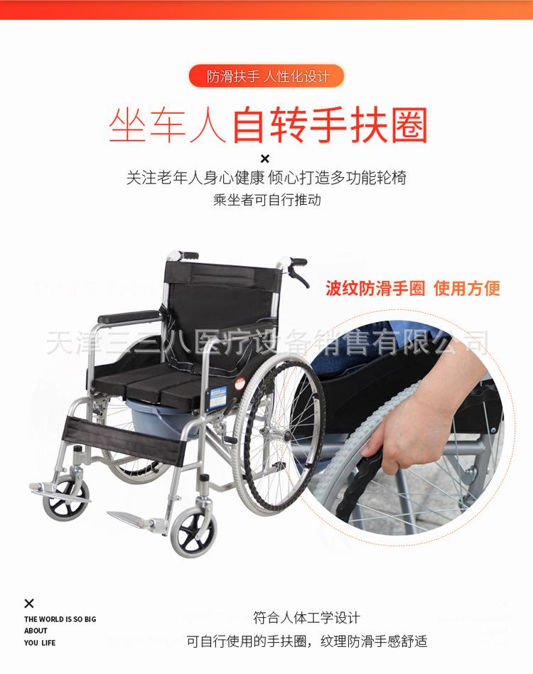 轮椅详情_12.jpg