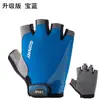 Luvas de proteção solar para esportes ao ar livre de primavera e verão, com meio dedo, para homens e mulheres, luvas de fitness, fabricantes, luvas de equitação respiráveis e antiderrapantes de imitação de seda de gelo