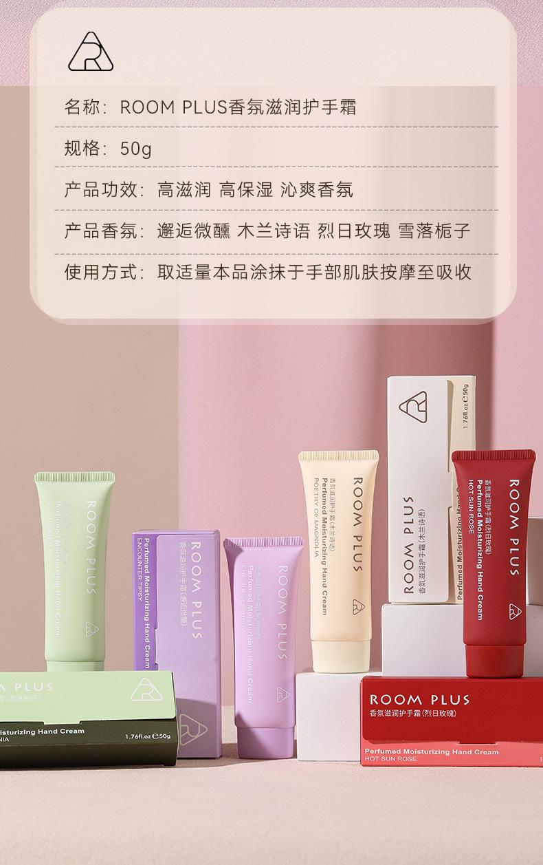 护手霜_12.jpg